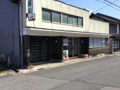 木原歯科医院