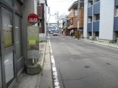 「三百人町西」バス停留所