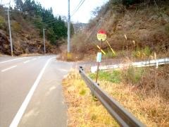 「大平入口(古殿町)」バス停留所