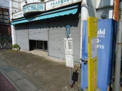 「新町」バス停留所