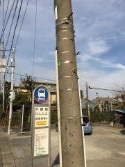 「下新田」バス停留所