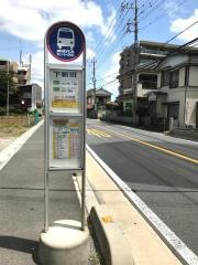 「下新田」バス停留所