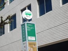 「浅草七丁目」バス停留所