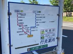 「汐鶴橋通」バス停留所
