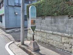 「峰沢町」バス停留所