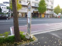 「清水橋」バス停留所