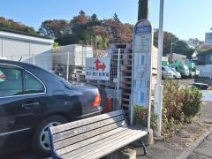 「上鉄鴨志田口」バス停留所