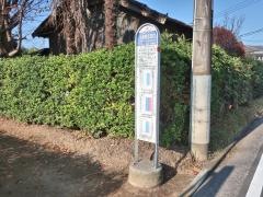 「上鉄鴨志田口」バス停留所