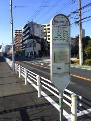 「高津中学校入口」バス停留所
