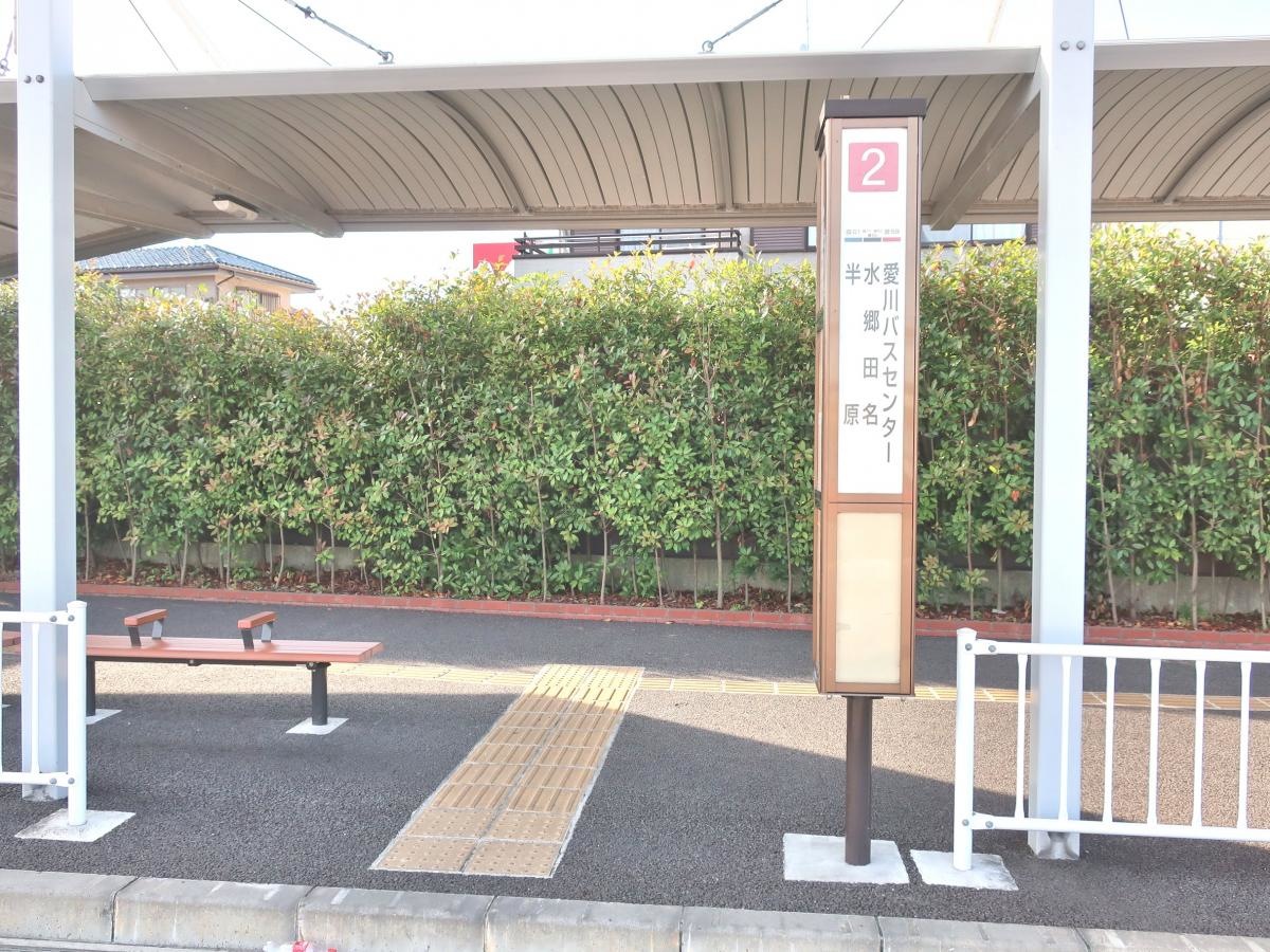 ２番のりば