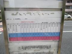 「枇杷島スポーツセンター」バス停留所