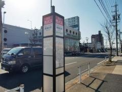 「鳴海住宅」バス停留所