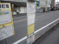 「東柳原町」バス停留所
