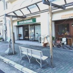 「若宮町」バス停留所