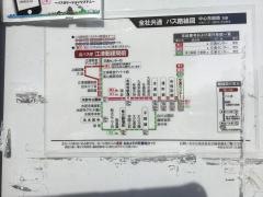 「江津郵便局前」バス停留所
