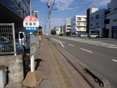 「宮脇町」バス停留所