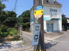「銅田」バス停留所