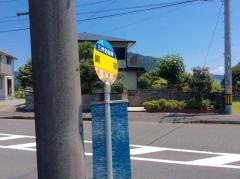 「銅田」バス停留所