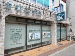 永橋歯科クリニック