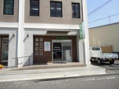 栗本歯科
