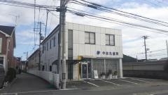 やはた歯科