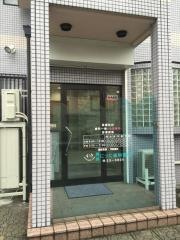 有井にった歯科医院