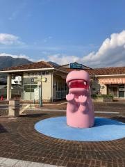なかとみ歯科