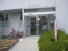 健生歯科