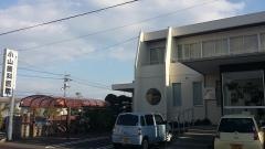小山歯科