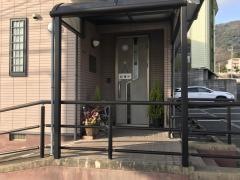 えがしら歯科医院