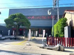 水木しげる記念館