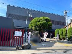 水木しげる記念館