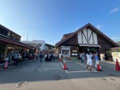 強羅駅