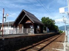 下新駅