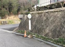 「中島」バス停留所