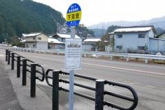 「下苅安」バス停留所