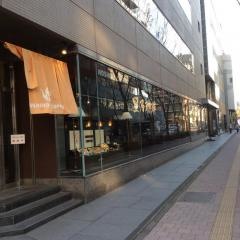 星乃珈琲店　新横浜店