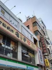 七輪焼肉　安安　京急川崎店