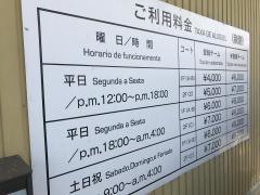 四日市フットサルクラブ