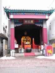 登別温泉