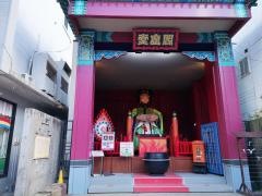登別温泉