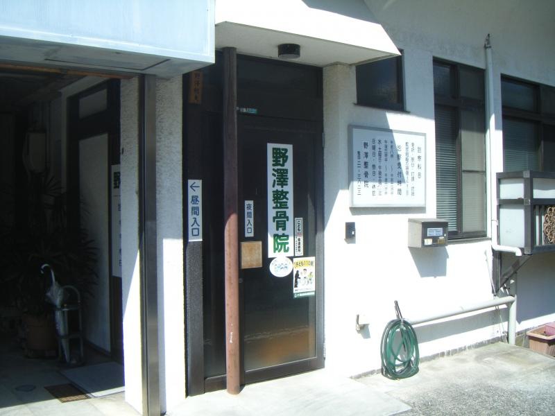 出入口です！