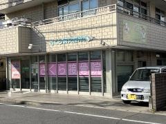 さくら接骨院