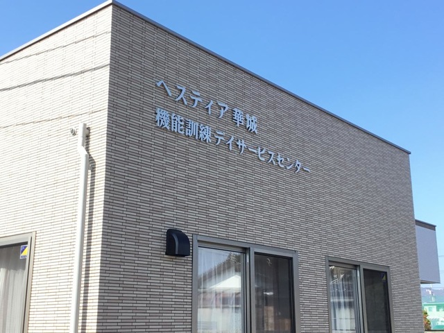 ヘスティア華城