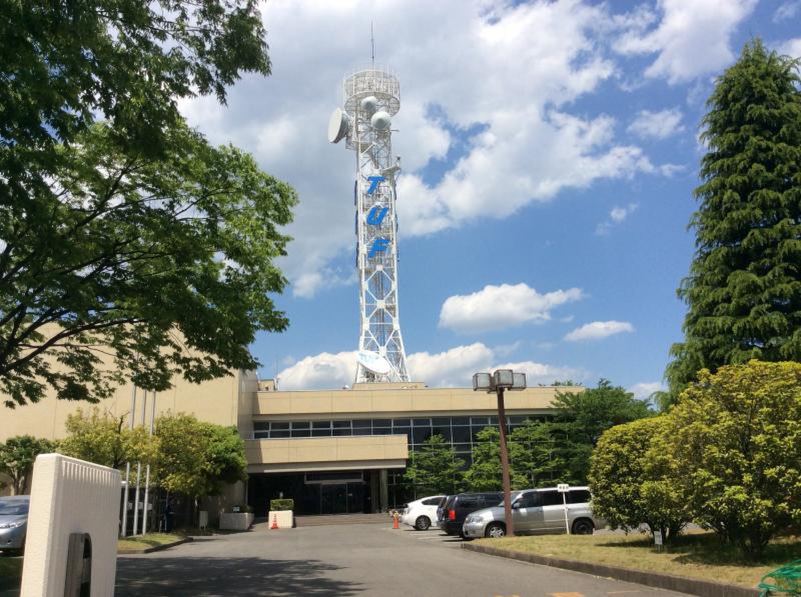 テレビ ユー 福島