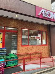 まいばすけっと　富岡八幡店