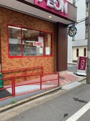 まいばすけっと　富岡八幡店