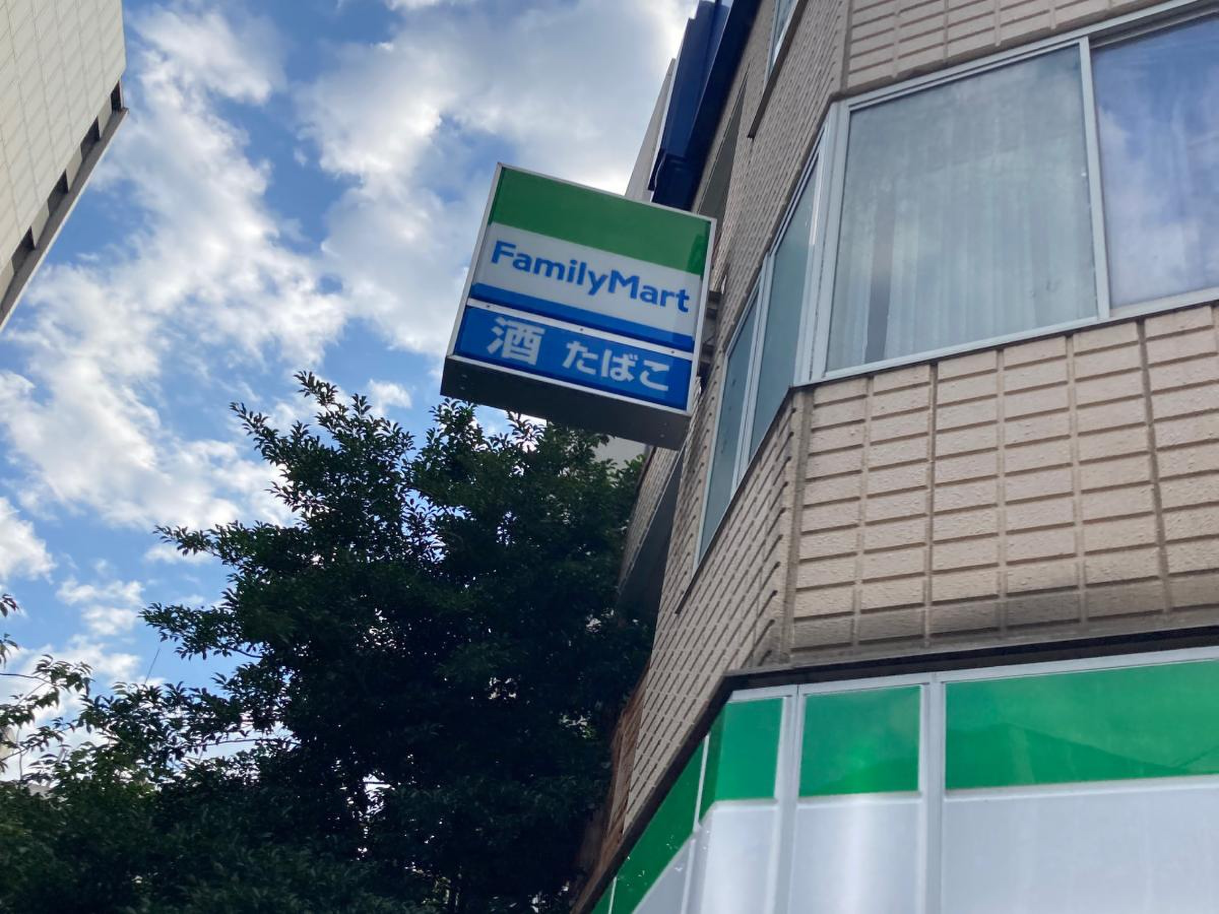 ファミリーマート 関内 駅前 店