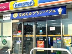 ミニストップ　筑紫野塔原店