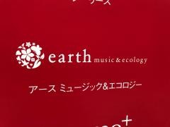 ｅａｒｔｈ　ｍｕｓｉｃ&ｅｃｏｌｏｇｙ　メルサ自由が丘　パート2